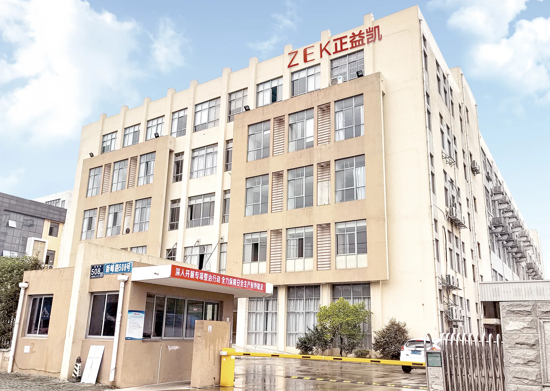 ZEK manufacturing facility